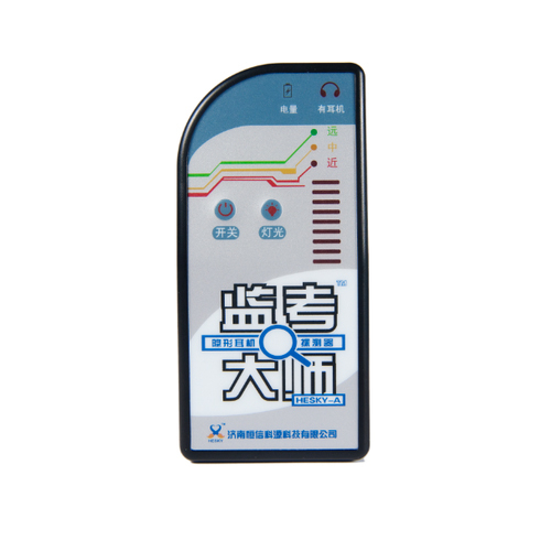 潼南区隐形耳机探测器